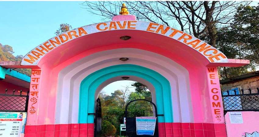 थप सुन्दर बनाइँदै पर्यटकीय गन्तव्य महेन्द्र गुफा